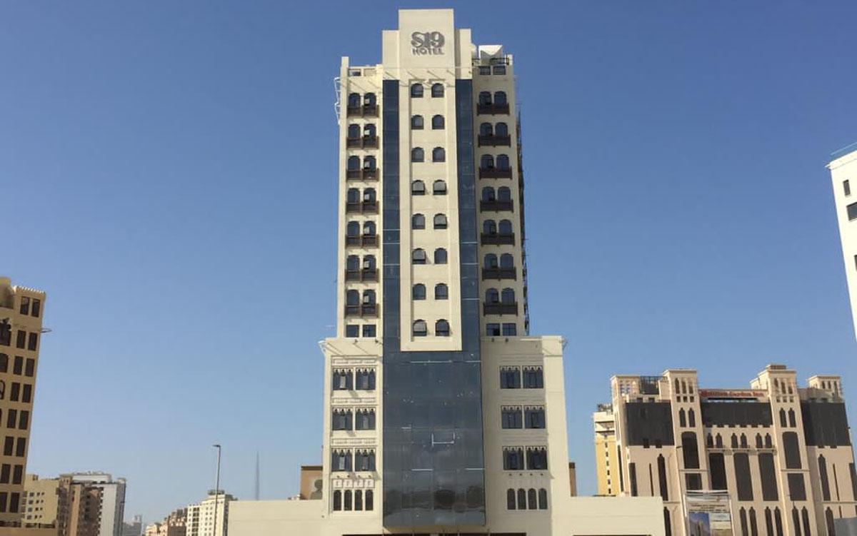 S19 Hotel-Al Jaddaf, Dubai